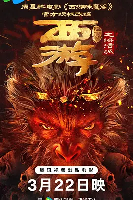 涉密的女人
